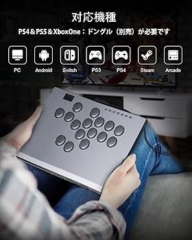 Amazon | レバーレス アケコン レバーレス レバーレス